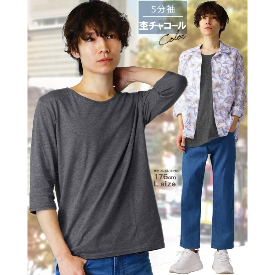 Tシャツ メンズ Vネック アメカジ 五分袖 5分袖 無地Tシャツ 無地 シンプル インナー カットソー メンズファッション 白 黒 f21 おしゃれ 男性用 :f21:スワン宝石 - 通販 - Yahoo!ショッピング Tシャツ メンズ Vネック アメカジ 五分袖 5分袖 無地Tシャツ 無地 シンプル インナー カットソー メンズファッション 白 黒 f21 おしゃれ 男性用 :f21:スワン宝石 - 通販 - Yahoo!ショッピング