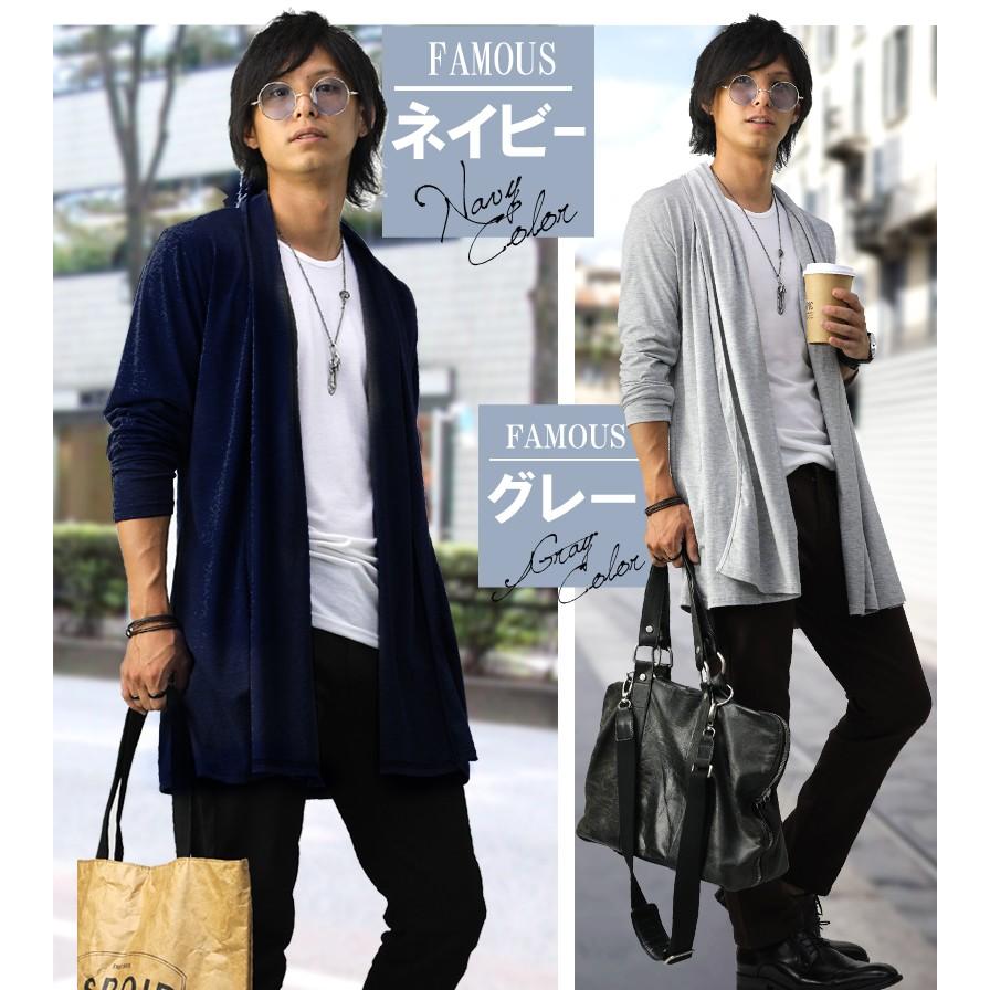 日本製 カーディガン メンズ ロング ブランド 薄手 長袖 カーデ 無地 シンプル F430 435 おしゃれ 男性用 Aynaelda Com