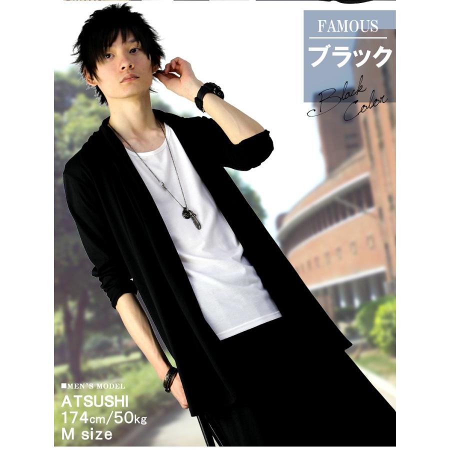 カーディガン メンズ ロング ブランド 薄手 長袖 カーデ 無地 シンプル F430 435 おしゃれ 男性用 新作 服 夏 秋 夏服 秋服 F23 スワン宝石 通販 Yahoo ショッピング