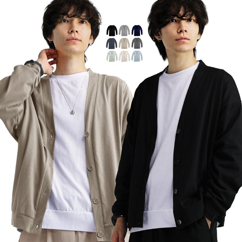 カーディガン メンズ 薄手 無地 S M L XL LL ロング シンプル カーディガン メンズ 薄手 無地 S M L XL LL ロング シンプル