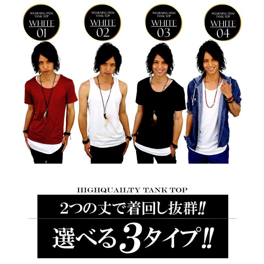 タンクトップ ロング丈 メンズ 無地 タンクトップ インナー ロング タンクトップ 杢チャコール F256 おしゃれ 男性用 新作 冬 冬服 春 春服 春物 F256 Size 03 スワン宝石 通販 Yahoo ショッピング
