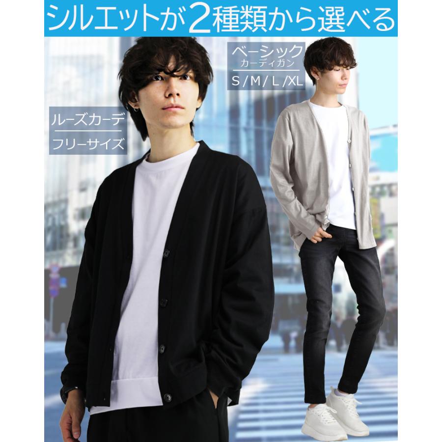 カーディガン メンズ 薄手 無地 S M L XL LL ロング シンプル 長袖 