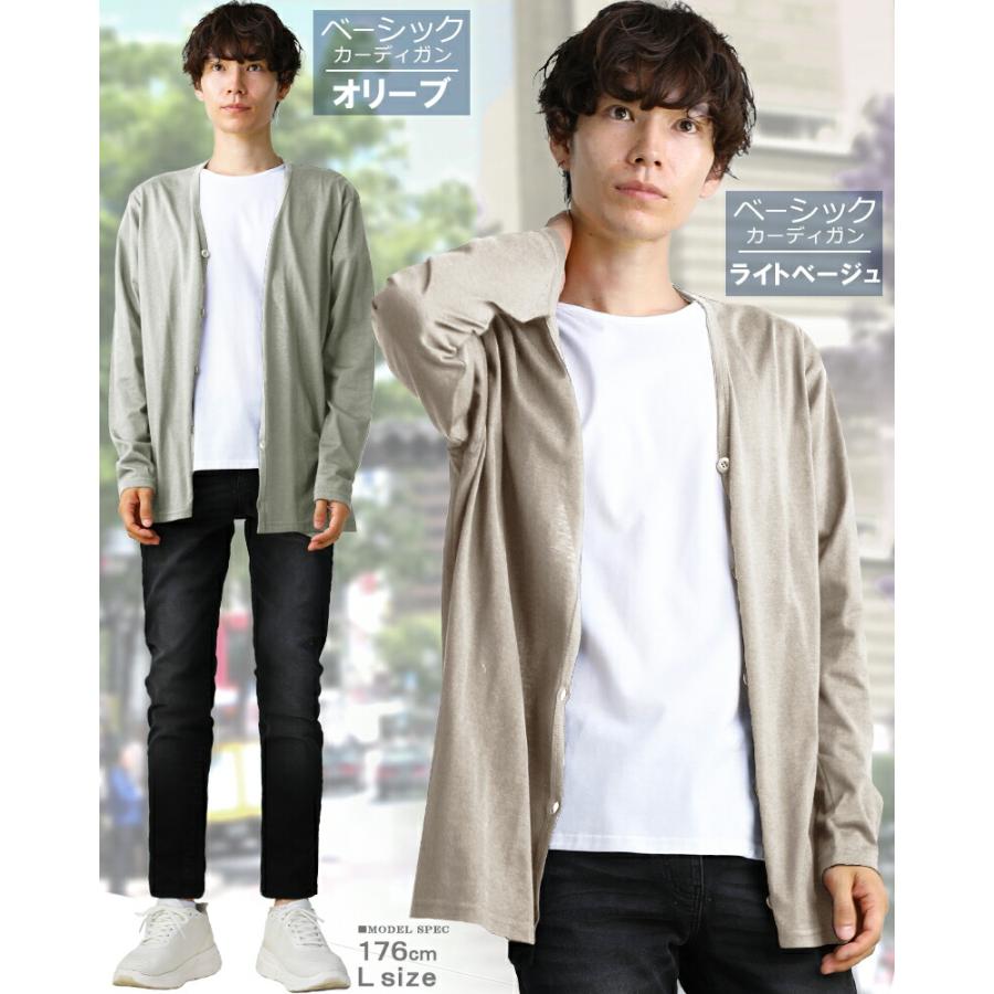 カーディガン メンズ 薄手 無地 S M L XL LL ロング シンプル カーディガン メンズ 薄手 無地 S M L XL LL ロング シンプル
