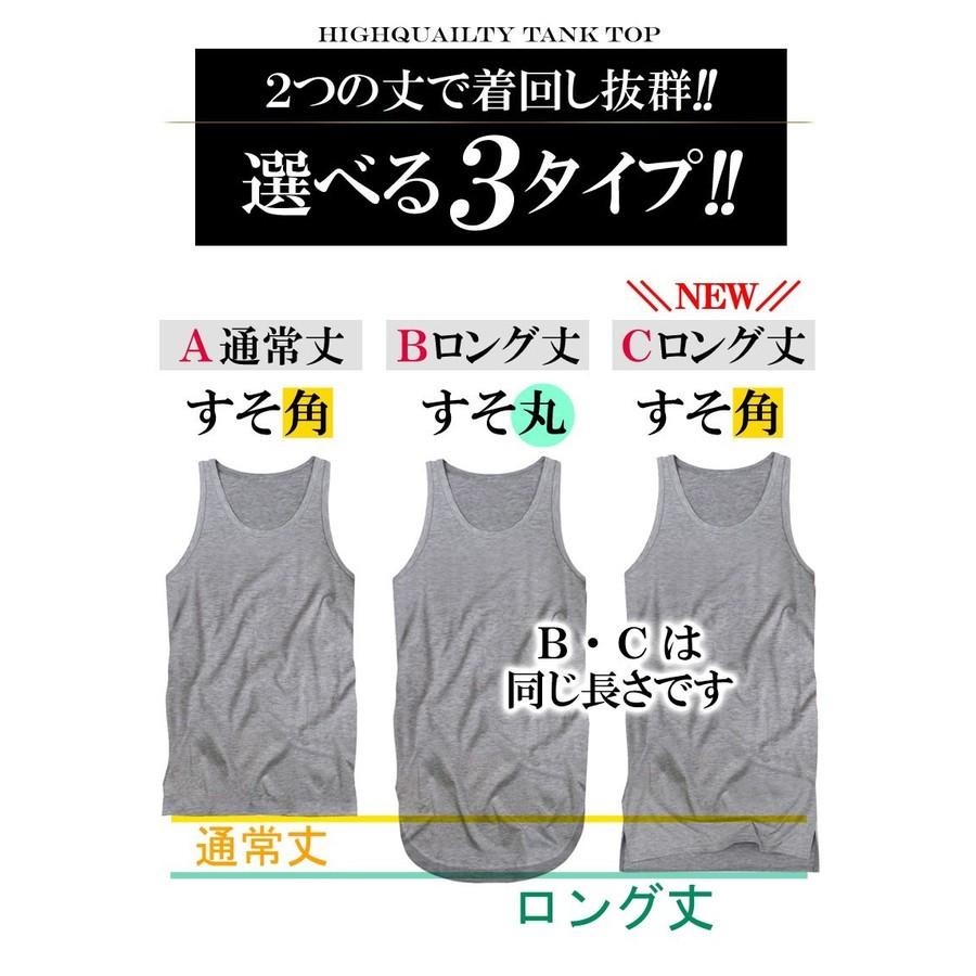 タンクトップ 通常丈 レディース 無地 タンクトップ インナー ロング タンクトップ ノースリーブ ホワイト 白 F261 おしゃれ 女性用 新作 冬 冬服 春 春服 春物 F261 Lady スワン宝石 通販 Yahoo ショッピング