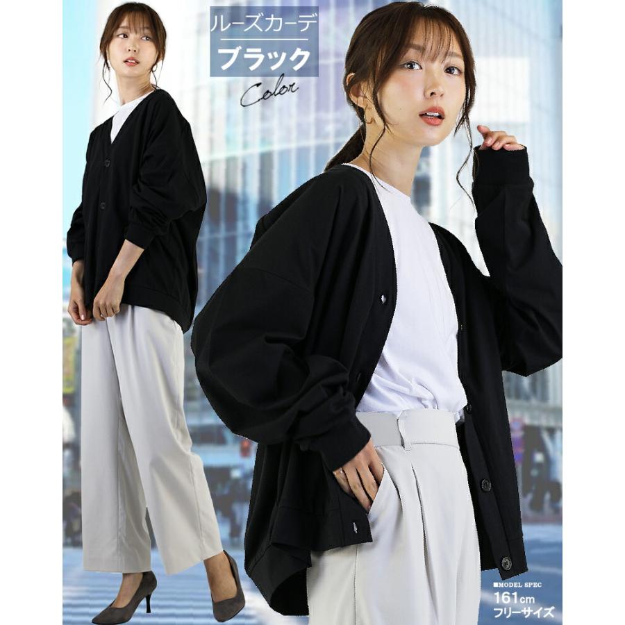 カーディガン レディース 薄手 S M L XL LL ロング メンズ 大きい