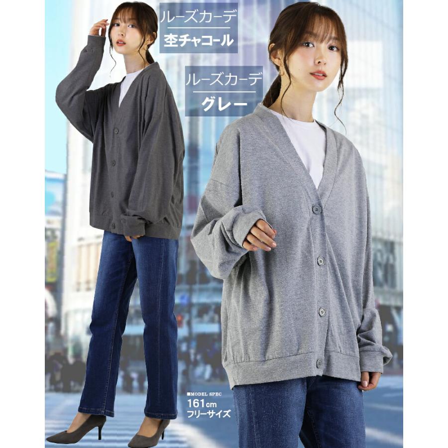 カーディガン レディース 薄手 S M L XL LL ロング メンズ