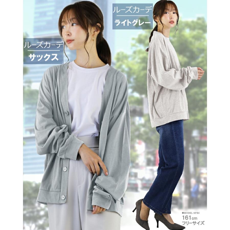 ライトグレー 長袖 カーディガン フリーサイズ カーディガン レディース 薄手 S M L XL LL ロング メンズ