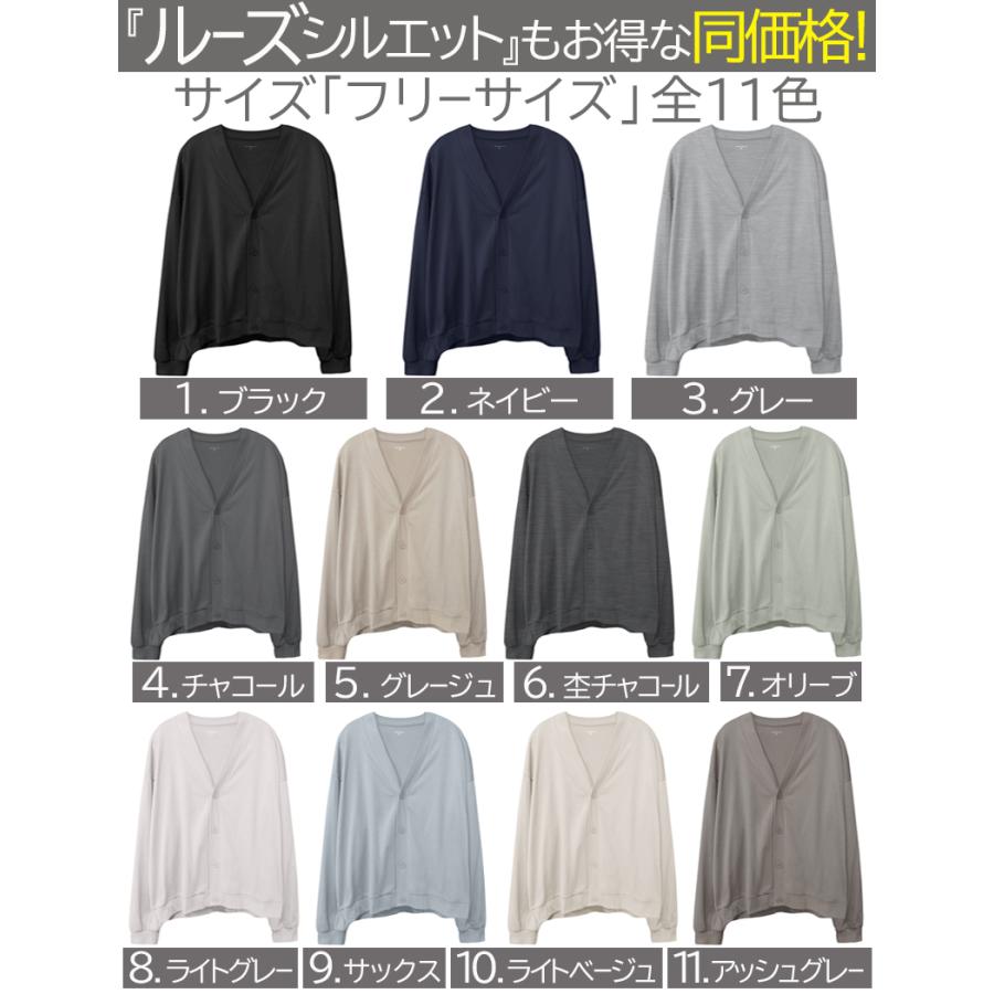 ライトグレー 長袖 カーディガン フリーサイズ 1463609_21354587_k3.jpg