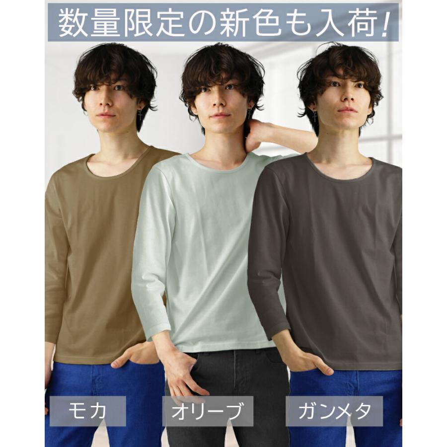 tシャツ 七分袖 7分袖 メンズ vネック uネック 無地 カットソー
