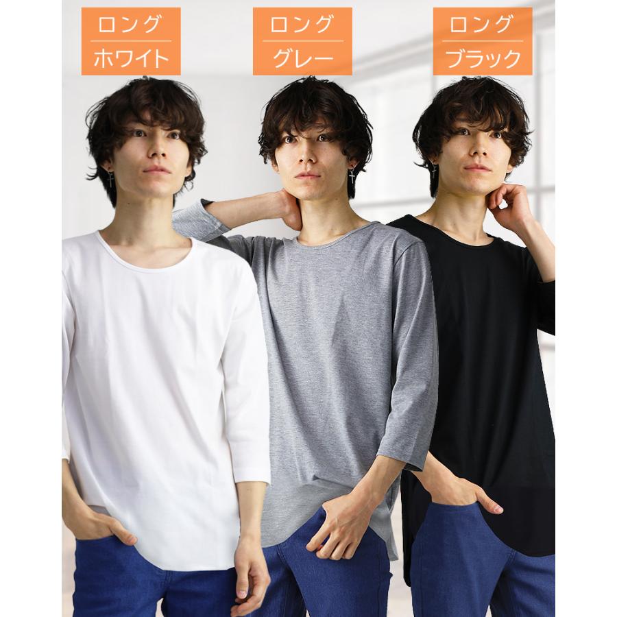 tシャツ 七分袖 7分袖 メンズ vネック uネック 無地 カットソー