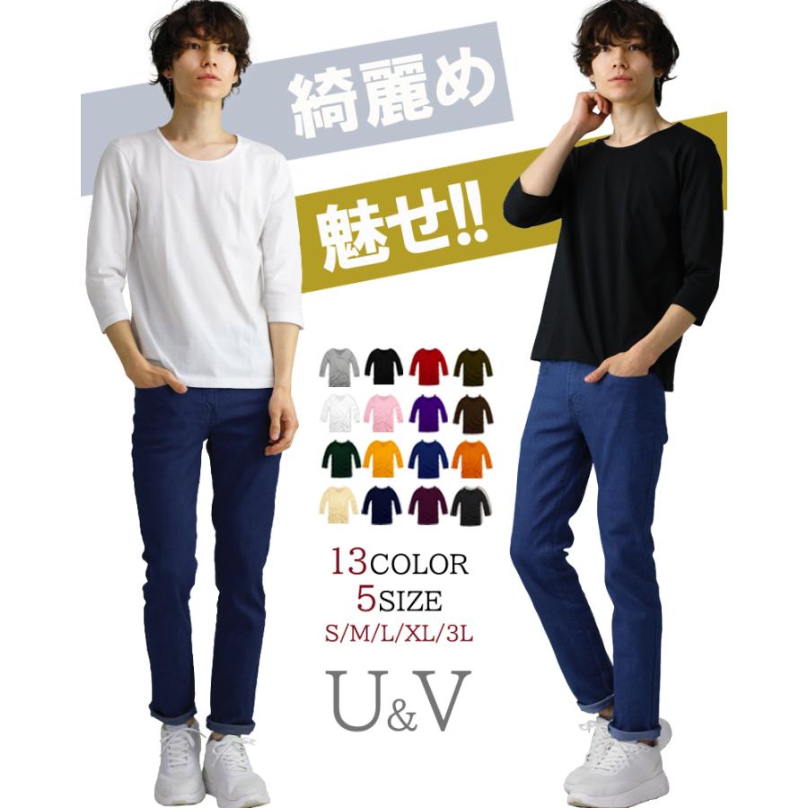 35 Off 七分袖 7分袖 Tシャツ ロンt メンズ ロングtシャツ Vネック 無地tシャツ カットソー インナー スポーツ ブランド 綿 おしゃれ 男性用 アメカジ 白 黒 F29 Aynaelda Com