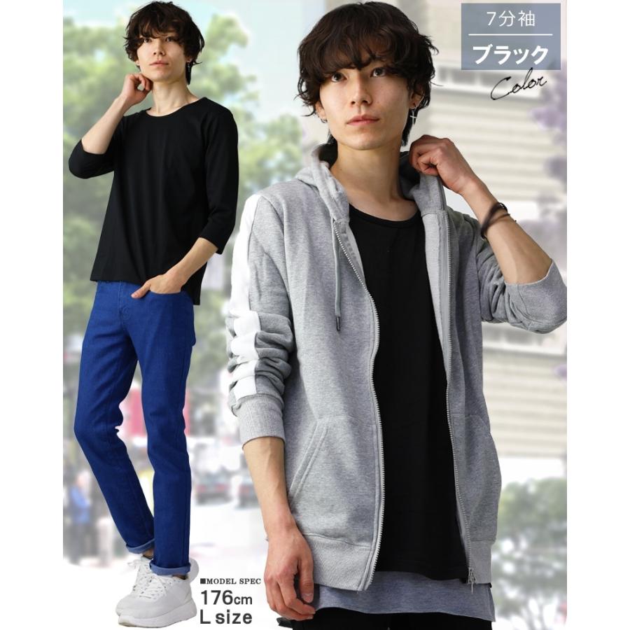 35 Off 七分袖 7分袖 Tシャツ ロンt メンズ ロングtシャツ Vネック 無地tシャツ カットソー インナー スポーツ ブランド 綿 おしゃれ 男性用 アメカジ 白 黒 F29 Aynaelda Com