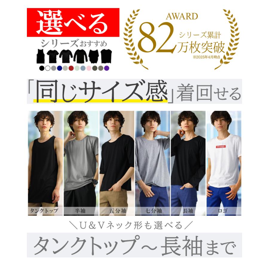 Tシャツ(長袖/七分) i_am_what_i_am Loft モックネック七分袖トップ_70190_fw25 | Tani | とろけるような着