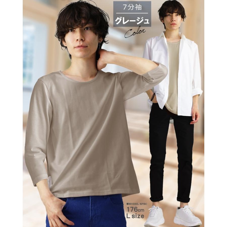 35 Off 七分袖 7分袖 Tシャツ ロンt メンズ ロングtシャツ Vネック 無地tシャツ カットソー インナー スポーツ ブランド 綿 おしゃれ 男性用 アメカジ 白 黒 F29 Aynaelda Com