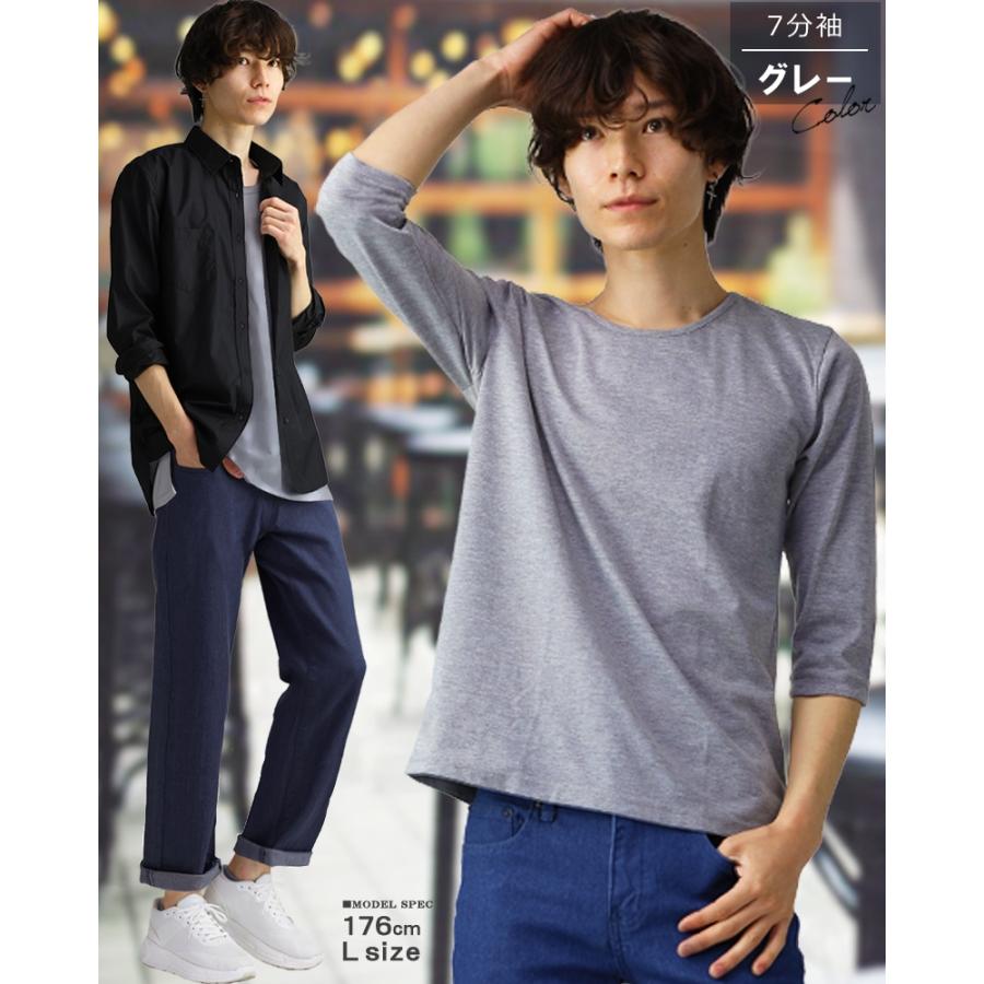 七分袖 7分袖 tシャツ ロンT メンズ ロングTシャツ Vネック 無地Tシャツ カットソー インナー スポーツ ブランド 綿 おしゃれ 男性用 アメカジ 白 黒 f29 :f29:スワン宝石 - 通販 - Yahoo!ショッピング 七分袖 7分袖 tシャツ ロンT メンズ ロングTシャツ Vネック 無地Tシャツ カットソー インナー スポーツ ブランド 綿 おしゃれ 男性用 アメカジ 白 黒 f29 :f29:スワン宝石 - 通販 - Yahoo!ショッピング