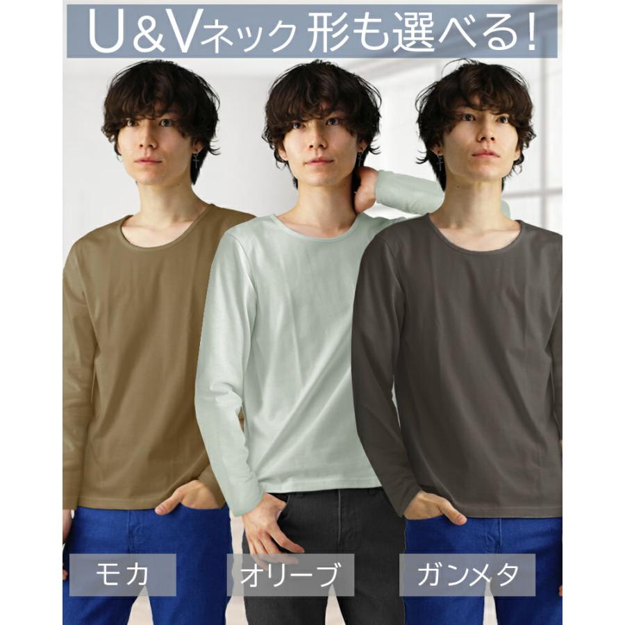 長袖 tシャツ ロンt メンズ シンプル ロング 長袖 vネック uネック 無地 スポーツ おしゃれ インナー s m l xl 3l サイズ 大きいサイズ | ブランド登録なし | 10