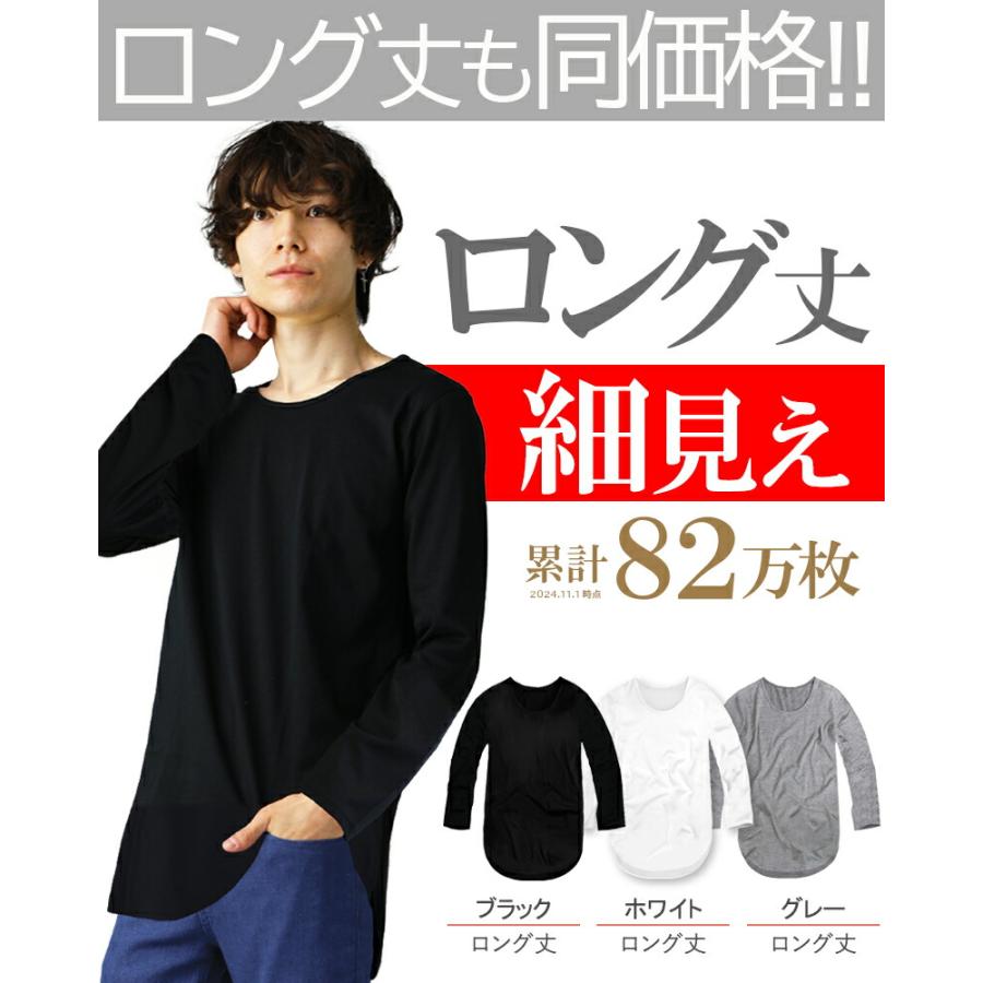 長袖 tシャツ ロンt メンズ シンプル ロング 長袖 vネック uネック 無地 スポーツ おしゃれ インナー s m l xl 3l サイズ 大きいサイズ | ブランド登録なし | 11