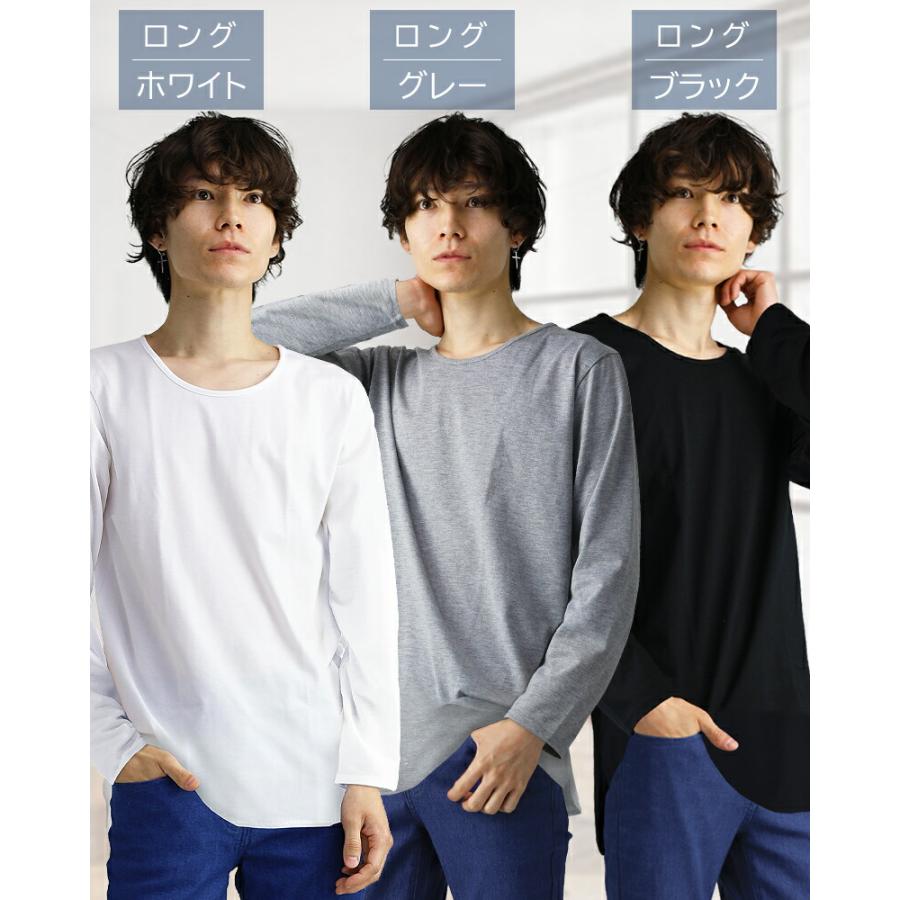 長袖 tシャツ ロンt メンズ シンプル ロング 長袖 vネック uネック 無地 スポーツ おしゃれ インナー s m l xl 3l サイズ 大きいサイズ | ブランド登録なし | 12