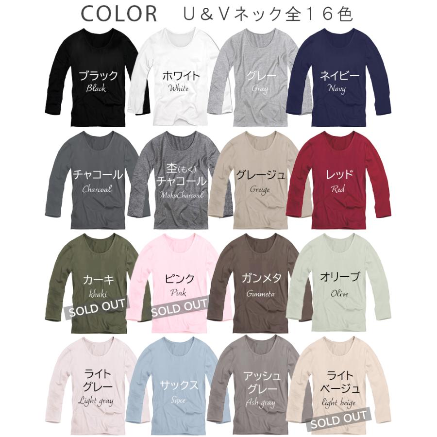 長袖 tシャツ ロンt メンズ シンプル ロング 長袖 vネック uネック 無地 スポーツ おしゃれ インナー s m l xl 3l サイズ 大きいサイズ | ブランド登録なし | 13