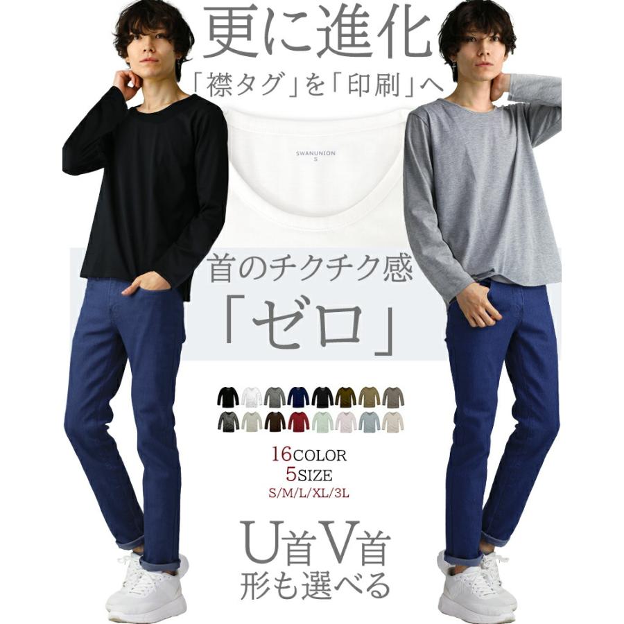 長袖 tシャツ ロンt メンズ シンプル ロング 長袖 vネック uネック 無地 スポーツ おしゃれ インナー s m l xl 3l サイズ 大きいサイズ | ブランド登録なし | 02