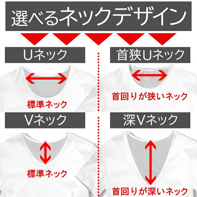長袖 tシャツ ロンt メンズ シンプル ロング 長袖 vネック uネック 無地 スポーツ おしゃれ インナー s m l xl 3l サイズ 大きいサイズ | ブランド登録なし | 03