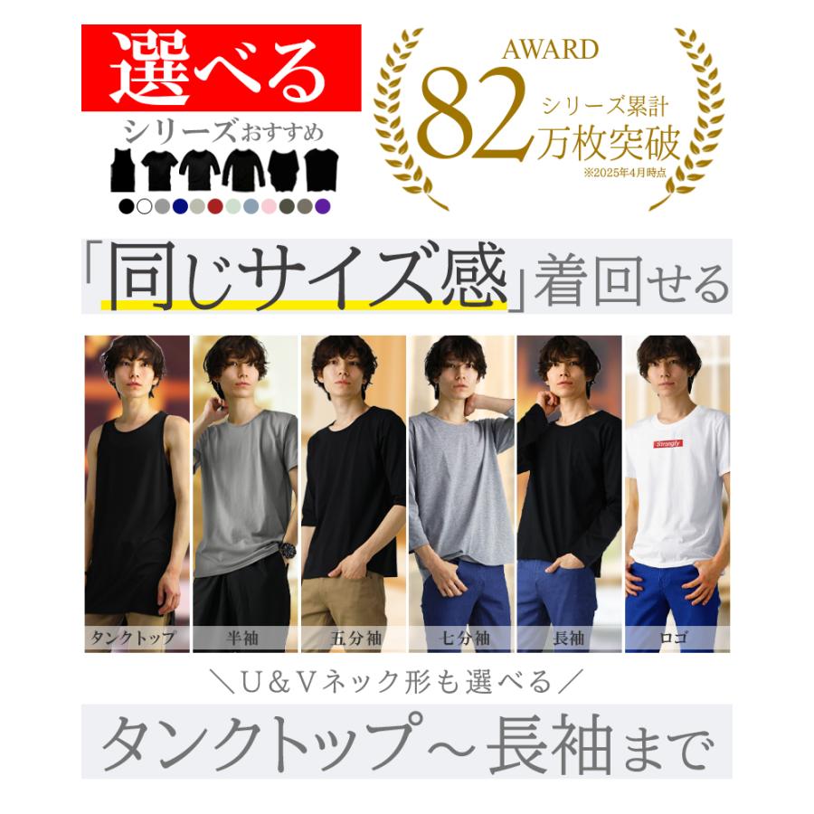 長袖 tシャツ ロンt メンズ シンプル ロング 長袖 vネック uネック 無地 スポーツ おしゃれ インナー s m l xl 3l サイズ 大きいサイズ | ブランド登録なし | 04