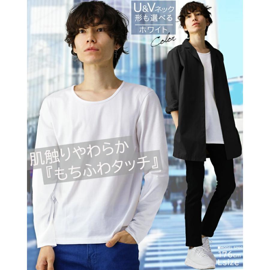 長袖 tシャツ ロンt メンズ シンプル ロング 長袖 vネック uネック 無地 スポーツ おしゃれ インナー s m l xl 3l サイズ 大きいサイズ | ブランド登録なし | 05