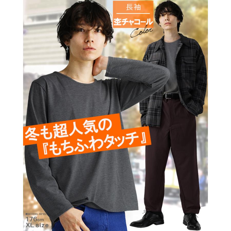 長袖 tシャツ ロンt メンズ シンプル ロング 長袖 vネック uネック 無地 スポーツ おしゃれ インナー s m l xl 3l サイズ 大きいサイズ｜swan-hoseki｜08