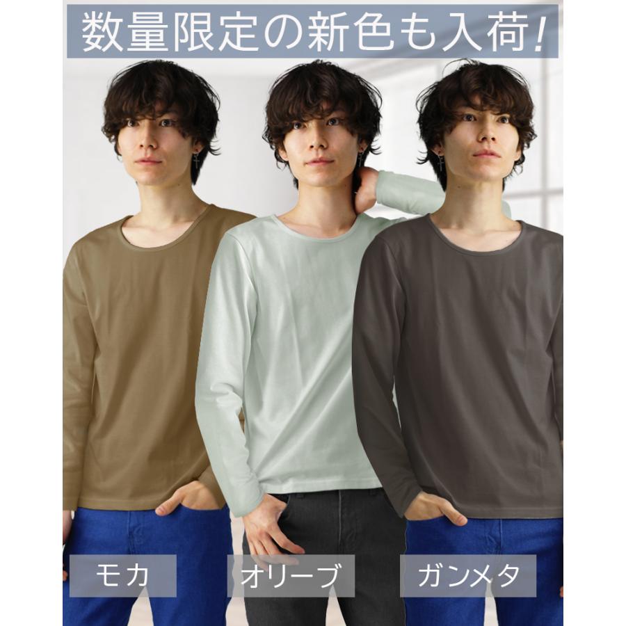 長袖 tシャツ ロンt メンズ シンプル ロング 長袖 vネック uネック 無地 スポーツ おしゃれ インナー s m l xl 3l サイズ 大きいサイズ｜swan-hoseki｜09