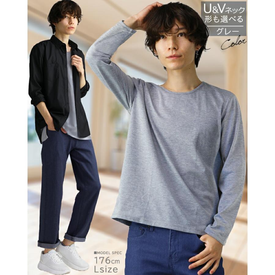 長袖 tシャツ ロンt メンズ シンプル ロング 長袖 vネック uネック 無地 スポーツ おしゃれ インナー s m l xl 3l サイズ 大きいサイズ | ブランド登録なし | 08