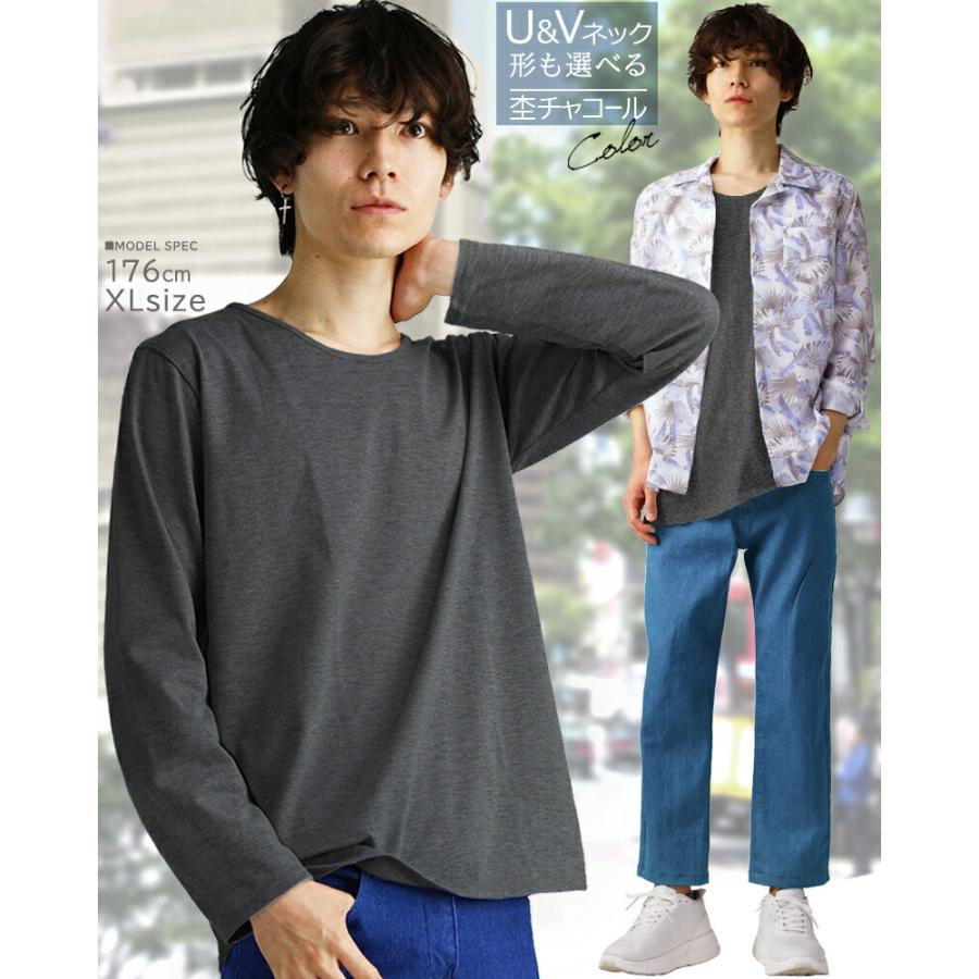 長袖 tシャツ ロンt メンズ シンプル ロング 長袖 vネック uネック 無地 スポーツ おしゃれ インナー s m l xl 3l サイズ 大きいサイズ | ブランド登録なし | 09