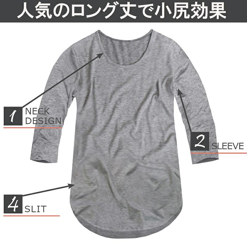 ロング丈 tシャツ レディース 七分袖 無地 薄手 カットソー