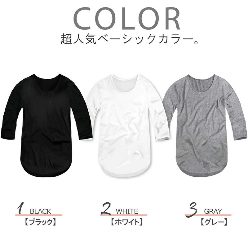 ロング丈 tシャツ レディース 七分袖 無地 薄手 カットソー ロング丈 tシャツ レディース 七分袖 無地 薄手 カットソー