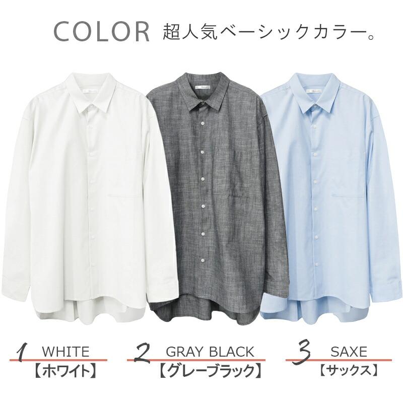 シャツ メンズ 長袖 オーバーシャツ オーバーサイズ ワイド