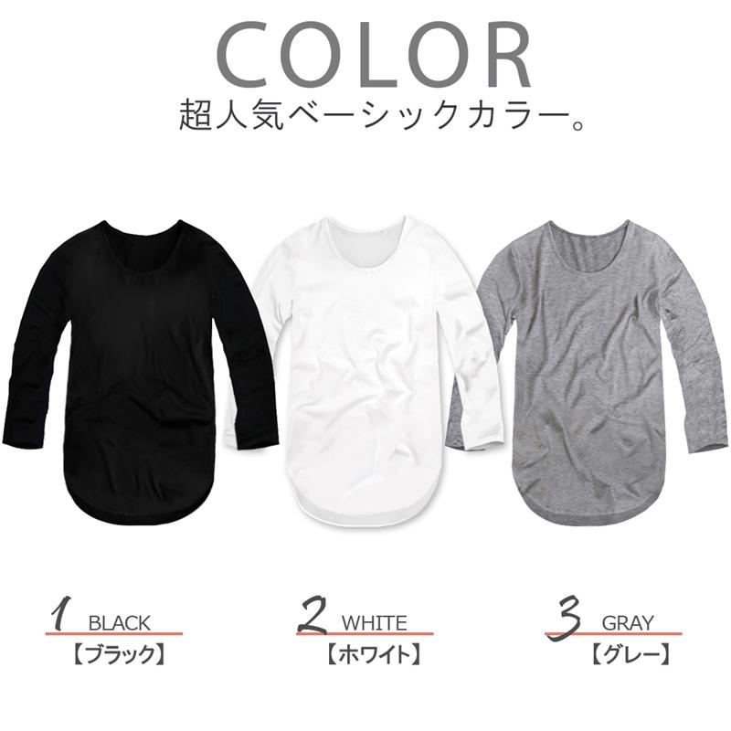 ロング丈 tシャツ 長袖 レディース 無地 薄手 Tシャツ ロングtシャツ 