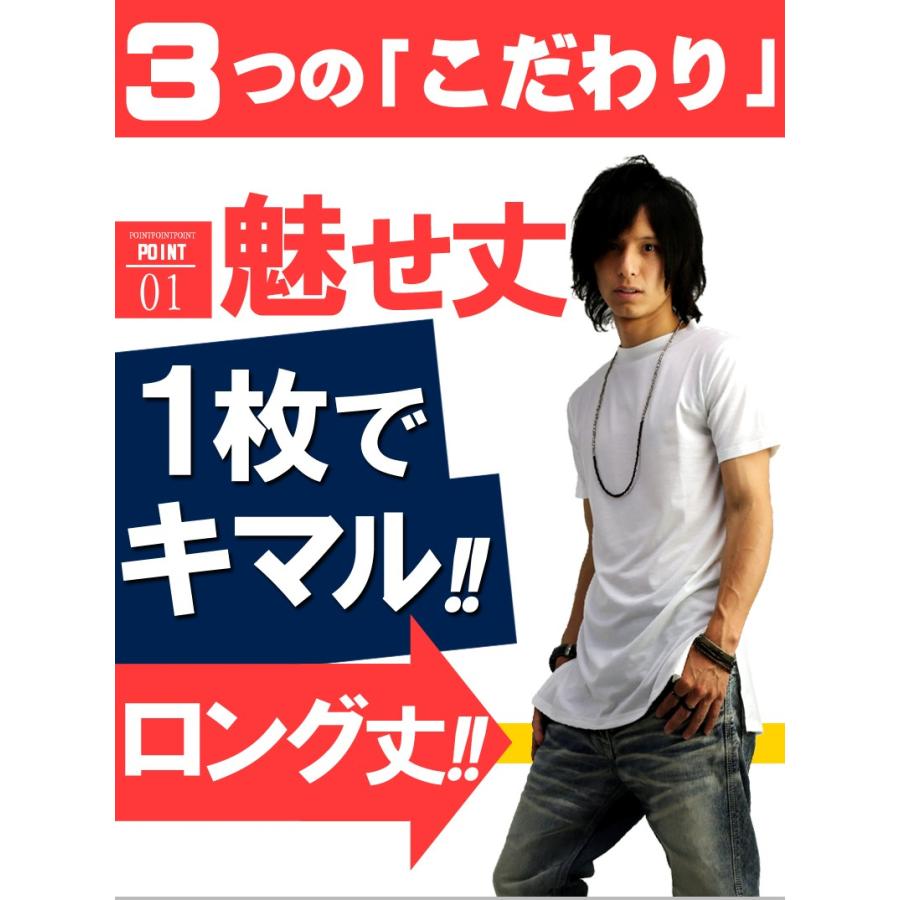 Tシャツ メンズ ボトルネック ロング丈 ハイネック 半袖 無地 f690-691