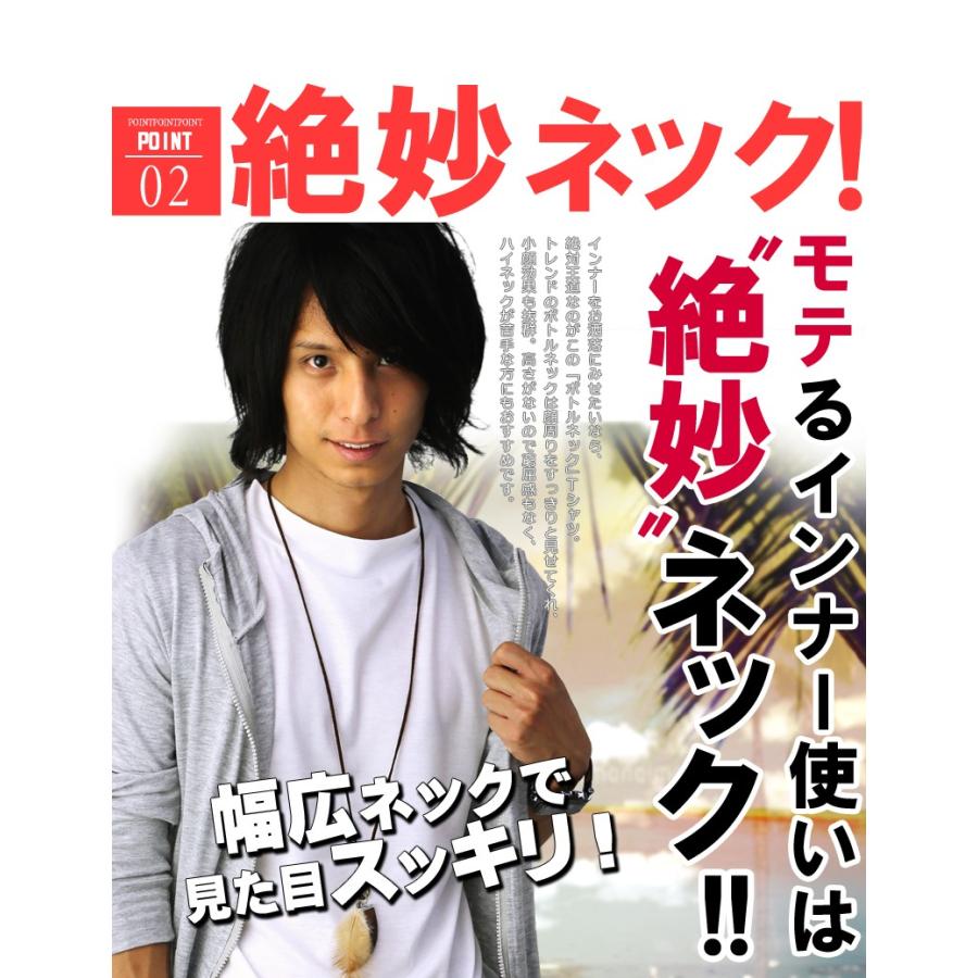 Tシャツ メンズ ボトルネック ロング丈 ハイネック 半袖 無地 f690-691
