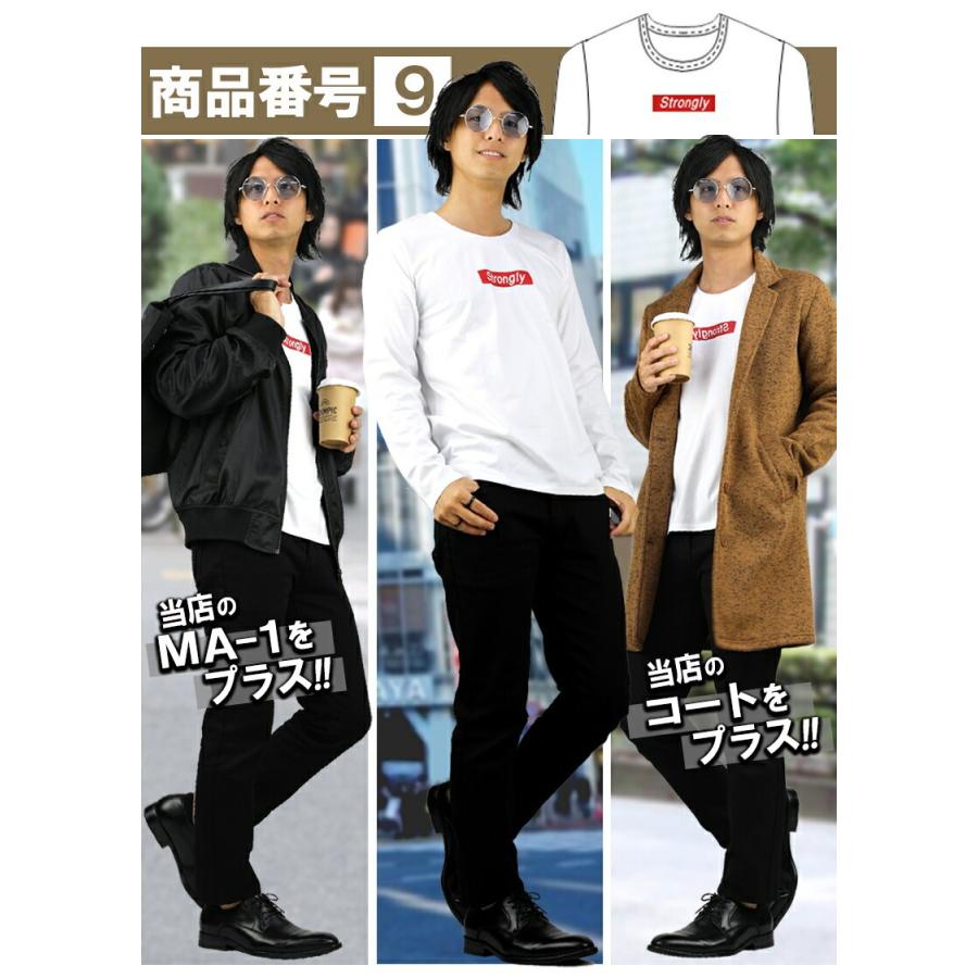 18万枚突破 ロゴ ロンｔ 長袖 Tシャツ メンズ ロゴ メンズ おすすめ 袖