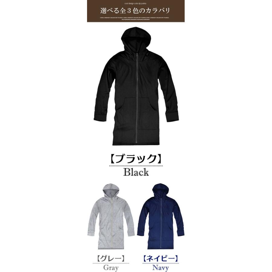 ジップアップ パーカー ロング丈 メンズ 長袖 Zip ジップ パーカー 無地 薄手 ブランド おしゃれ 男性用 F450 452 新作 服 夏 夏服 夏物 夏用 F39 スワン宝石 通販 Yahoo ショッピング