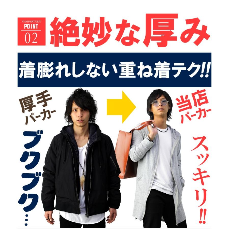 ジップアップ パーカー ロング丈 メンズ 長袖 zip ジップ 無地 薄手