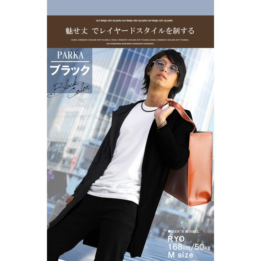 ジップアップ パーカー ロング丈 メンズ 長袖 zip ジップ 無地 薄手