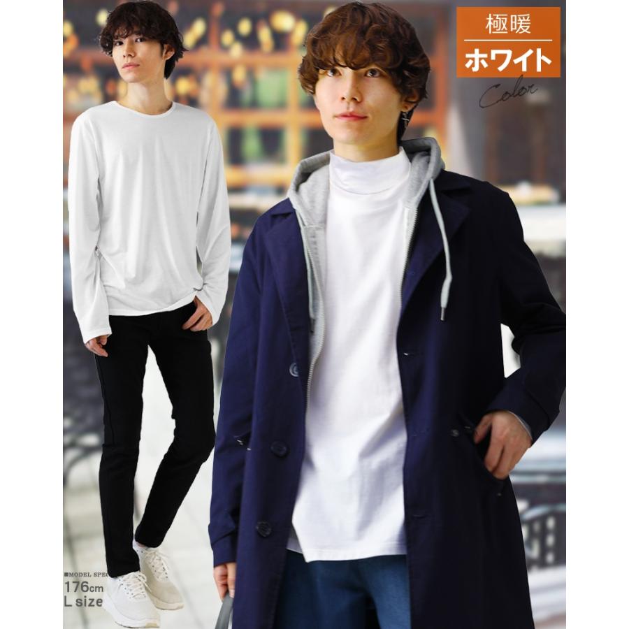 裏起毛 防寒 メンズ インナー 極暖 tシャツ ヒートテック あったか