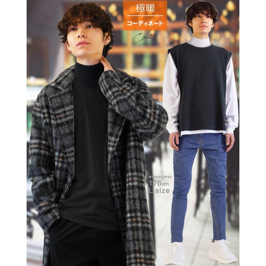 裏起毛 防寒 メンズ インナー 極暖 tシャツ ヒートテック あったか