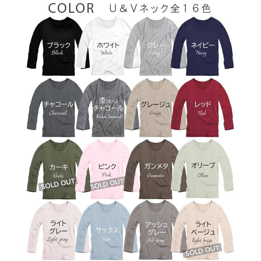 tシャツ レディース 長袖 カジュアル vネック uネック 長袖t