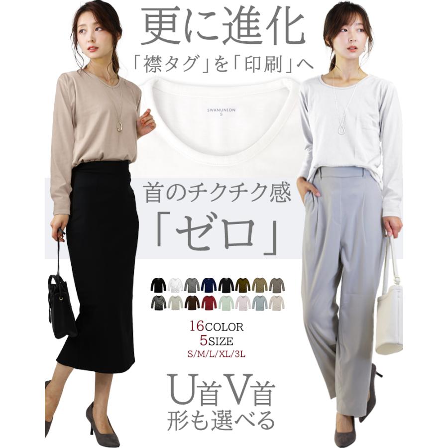 tシャツ レディース 長袖 カジュアル vネック uネック 長袖tシャツ