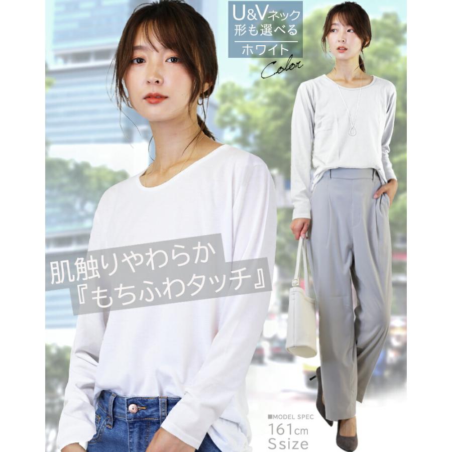 tシャツ レディース 長袖 カジュアル vネック uネック 長袖t