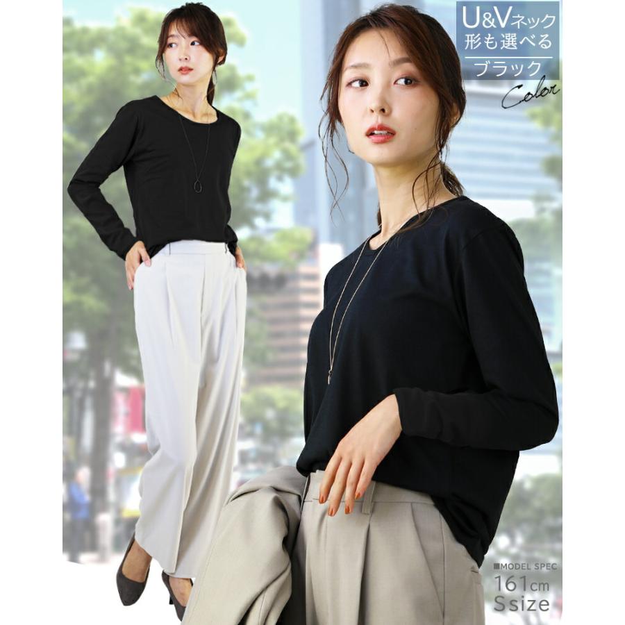 tシャツ レディース 長袖 カジュアル vネック uネック 長袖t