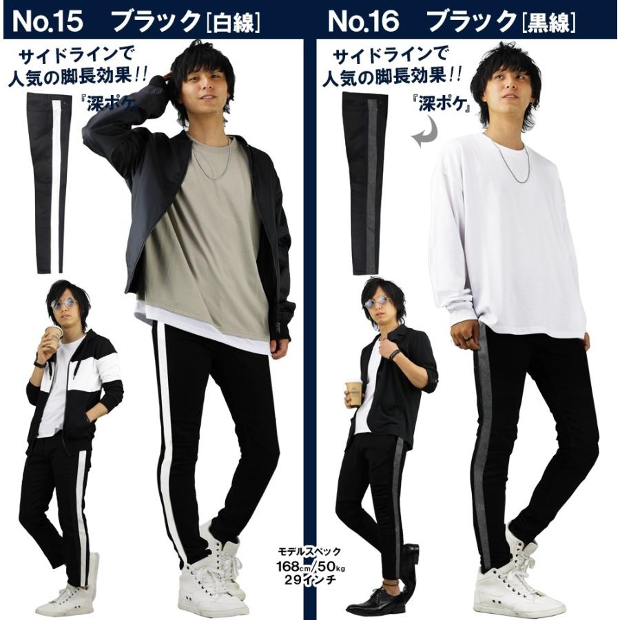 深ポケ スキニーパンツ メンズ スキニー 黒 ブランド ストレッチ デニム スリムパンツ 大きいサイズ チノパン 無地 F900 909 おしゃれ 男性用 F470 Swan30 スワン宝石 通販 Yahoo ショッピング