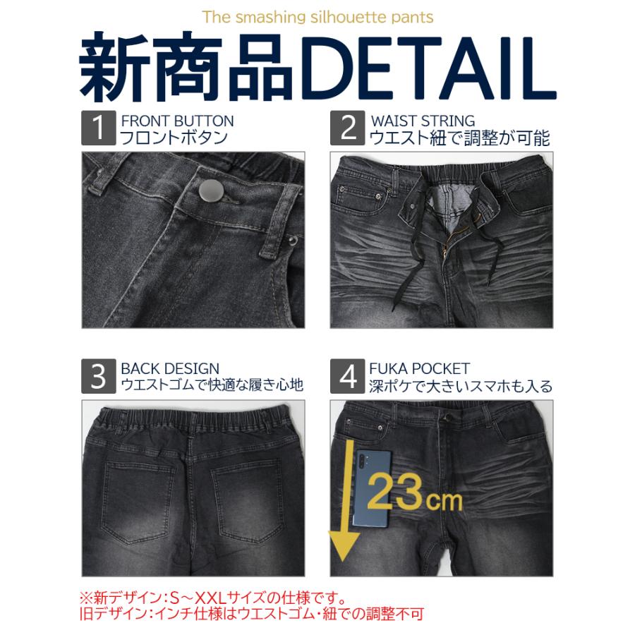 メンズ スキニー ストレッチパンツ スキニーパンツ スリム パンツ 黒 
