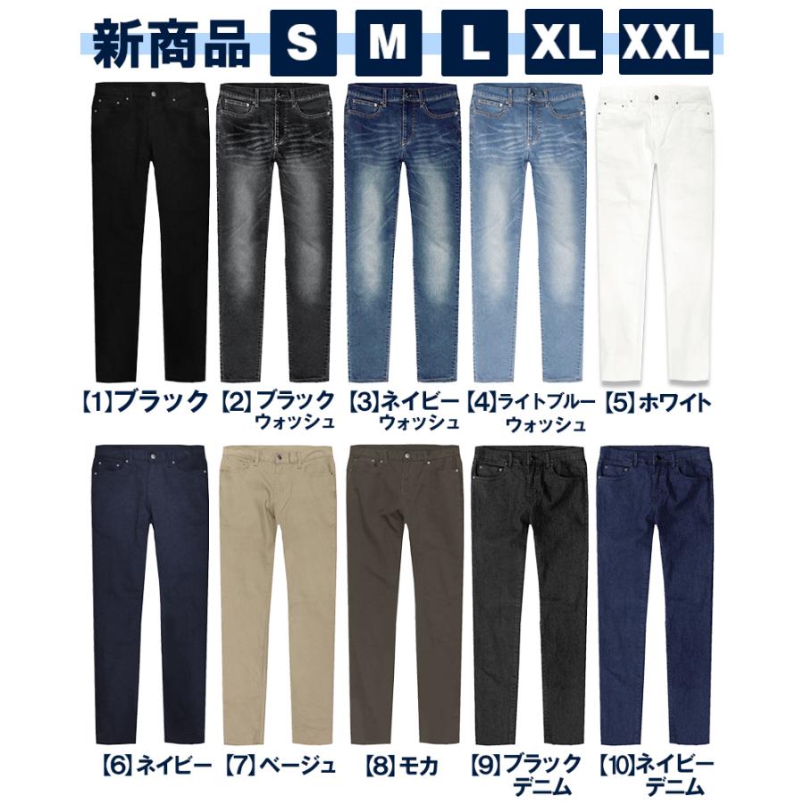 メンズ スキニー ストレッチパンツ スキニーパンツ スリム パンツ 黒 